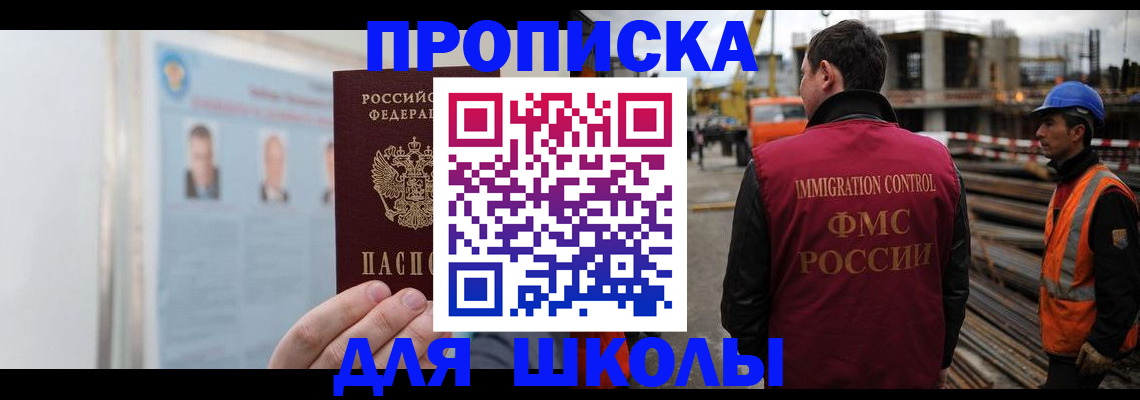 пропишу в квартире в Невеле