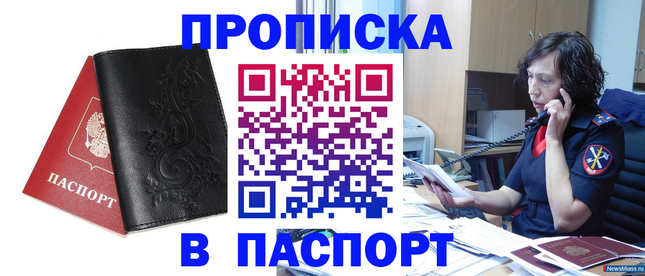 временная регистрация госуслуги в Невеле